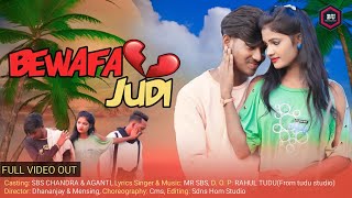 BEWAFA JUDI 2022-23 ||NEW BHUMIJ VIDEO AGANTI CHANDRA & MR SBS || BU PRODUCTION