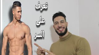 أسرار الحصول على جسم رشيق في شهرين  فقط !! تمتع بجسم مثالي  من الآن !!