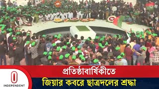 দলীয় পরিচয় গোপন রেখে ছাত্র–জনতার আন্দোলনে অংশগ্রহণের দাবি ছাত্রদলের |  Chatradal |  Independent TV