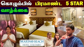 🔴 கொழும்பில் யாருமே வெறுக்காத பிரமாண்ட ஹோட்டல் 😮 | Marino Beach Hotel Tour | Jaffna Thanush