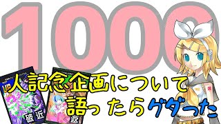 【#コンパス】リンちゃんで野良バトアリ