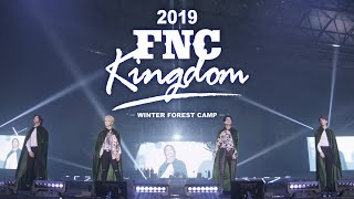 【N.Flying】7月8日(水)発売『2019 FNC KINGDOM -WINTER FOREST CAMP-』DVD/Blu-rayよりN.Flying本編ダイジェスト公開！