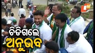 BJD Kendrapara LS Candidate Anubhav Mohanty Loses his Temper