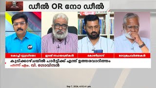 'ജനങ്ങള്‍ അറിയേണ്ടാത്ത ഒരു കാര്യങ്ങളും LDF സര്‍ക്കാര്‍ ചെയ്യുന്നില്ല'; എം ജയചന്ദ്രന്‍