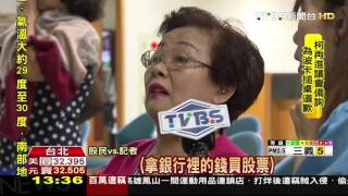 【TVBS】沒守住！放空解禁首日　台股大跌破8300點