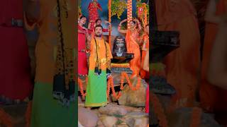 #ytshorts Khesari Lal Yadav | T-Series Official Bhojpuri Kanwar Song 2023- Aanshu Ganga Jal Bhail