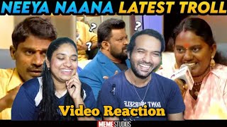 Neeya Naana Latest Troll Video Reaction😄😁🥹🫡| Meme Studio's  | Tamil Couple | WHY Reaction