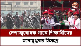 দিনব্যাপী নানা আয়োজনে মুন্সিগঞ্জে মহান বিজয় দিবস পালন | Channel 24