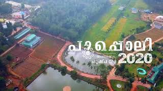 POOPOLI...പൂപ്പൊലി 2020