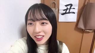 今村 美月（STU48） 2021年02月03日23時02分34秒 SHOWROOM配信