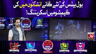BOL Beats New Song Insaano Mein Screening In Game Show | BOL Beats New Song