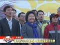 1030101【高市府元旦升旗典禮 陳菊祝賀新年快樂】tktv高雄都會台港都新聞