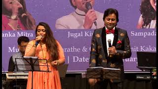 Jis din se maine tumko dekha hai l Jugal Kishor and Priyanka Mitra l Mayurpankh Events