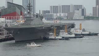 2024海上自衛隊・ヘリコプター搭載護衛艦「DDH-183いずも」ライブ配信・天保山岸壁ラスト出港‼（7月15日　海の日）