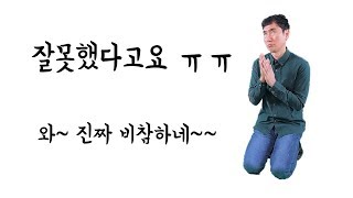 (이재연 강의) 공감대화법으로 관계개선하기