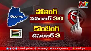 Elections 2023 : తెలంగాణ అసెంబ్లీ ఎన్నికల షెడ్యూల్ విడుదల.. | Ntv