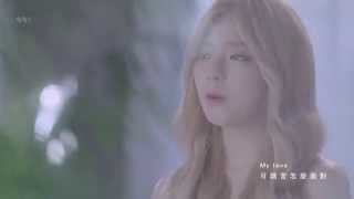 【繁中字】JUNIEL(주니엘) - Sorry 中文版 Chinese Ver. MV