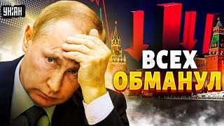 Путин опять всех обманул. Сколько платят Пригожину? Наемники Дерипаски - Ваши деньги