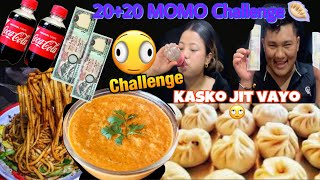 20+20 MoMo challenge 🥟2 hajar kasko vayo tw 🙄