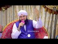 Mix kalam || Jo lamhe the || Safar hamara bhi || Allama Ashfaq Attari Madni || RAZA ECHO SOUND