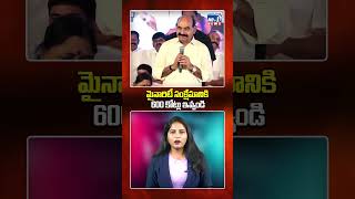 మైనారిటీ సంక్షేమానికి 600 కోట్లు | Andhra Pradesh State Minister  NMD Farooq |@no1newstelugu5