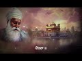 rehras sahib evening jaap ਰਹਿਰਾਸ ਸਾਹਿਬ ਮਿੱਠੀ ਅਵਾਜ ਵਿੱਚ rehrassahib sikhprayer nitnam