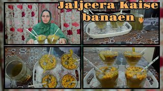 ਘਰ ਵਿੱਚ ਬਣਾਓ ਜਲਜੀਰਾ ਬਹੁਤ ਹੀ ਆਸਾਨ ਤਰੀਕੇ ਨਾਲ  How to make jaljeera # jaljeera recipe