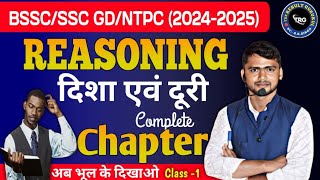 Direction and Distance | FOR ALL EXAM | RRB ALP/TECH 2024 | RAILWAY REASONING |   BY GK SINGH  #ssc