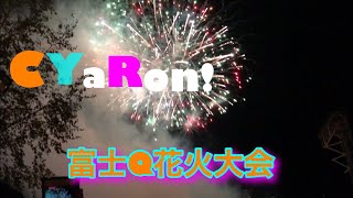 MUSIC HANABI SHOW~Aqours Night Dream~【13日~CYaRon！】