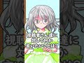 ゆっくり茶番　トウヤ君に質問してみた　 short