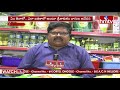 భగ్గుమంటున్న నిత్యావసర వస్తువుల ధరలు grocery prices rising srikakulam dist ground report hmtv