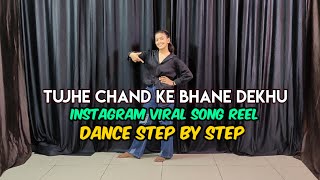 Tujhe Chand Ke Bhane Dekhu ( Instagram Trending Song ) - Step By Step - Dance Tutorial