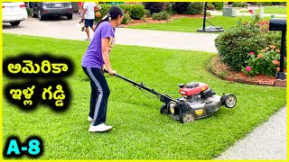 ❤️ USA Homes Grass Cutting ❤️ (అమెరికా గడ్డి కటింగ్ )