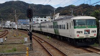 185系 踊り子号 伊豆急下田駅発車