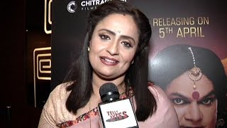 Yeh Un Dinon Ki Baat Hain Fame Vaishnavi Mahant Talks About Her Upcoming Film Hansa