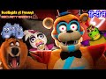 The Grizzly & The Lemmings Play Five Nights at Freddy's: Security Breach 😱 Horror Game - Part 1