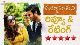 Review Of Sanmohanam | Telugu Talkies |