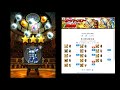 【ffrk】ff5「第二世界の刺客」連動装備召喚 第1弾【ガチャ】