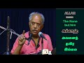 உங்கள் பிரார்த்தனை நிறைவேற இரண்டு தெய்வங்களை ஆக்குவதிலிருந்து விலகுங்கள் ...