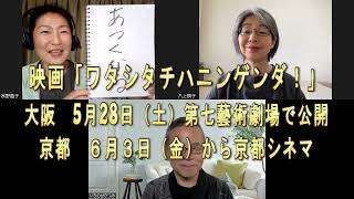 【ここテレ】＃110　愉かい亭オンライン五七五　１１０ 回目