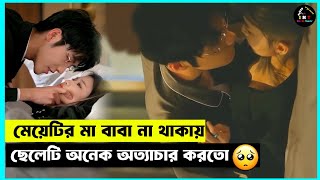 🌟মেয়েটির মা বাবা না থাকায় ছেলেটি অনেক অত্যাচার করতো🥺Korean Drama Explained In Bangla |It’sMeTanvir