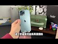 深圳华强北手机批发：预算只有2000元，非要 iphone 12 pro 这价格能拿下吗？