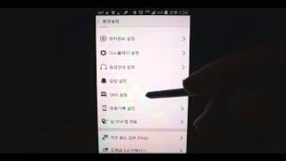 [트랭글3.0] 트랭글GPS APP 설정 방법 안내