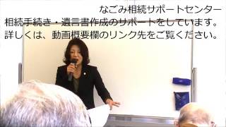 エンディングノートの財産部分は何度も書き直した方が良い理由とは。昭和区八事での終活セミナー