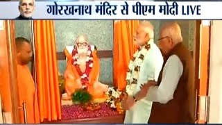 PM Modi Unveils the Statue of Guru Avaidyanath at Gorakhnath Temple