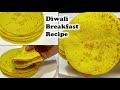 traditional diwali breakfast recipe dosa recipe surnali surnoli dosa recipe sweet dosa recipe