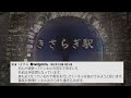 【2chの怖い話】洒落怖総集編⑤【洒落怖・朗読】