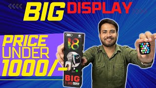 S8+ smart watch | big display | cheapest price