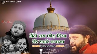 #chandqadriafzalchisti  Maine Sab Chod Diya Tere Sahare Khwaja Full qawwali 2021#Al_Sufi_Sufiyana