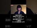 【予言】歴史的大事件「80年周期説。2025年は世界の転換期 　 shorts